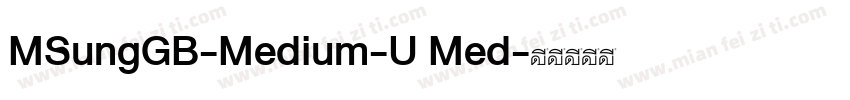 MSungGB-Medium-U Med字体转换
